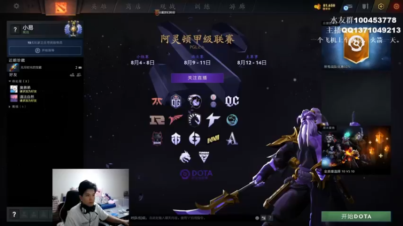 【2022-08-06 15点场】青择_：您的小师傅已上线