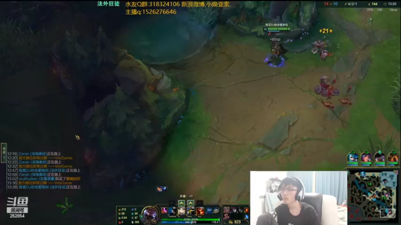 【2022-08-07 16点场】douyu小焕：峡谷之巅潜心修炼