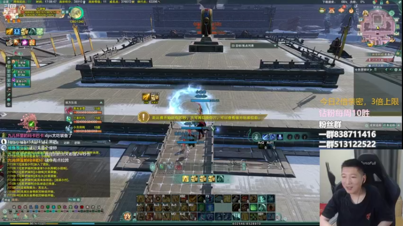 【2022-08-06 17点场】兔子队长丶：今日双倍！散排竞技！