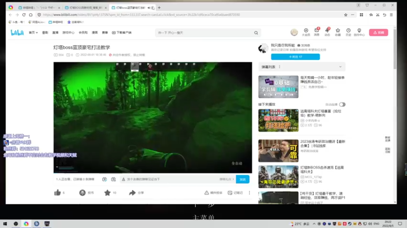 【2022-08-05 20点场】阿狸ALiovo：阿狸:逃酒赖酒顺打火机