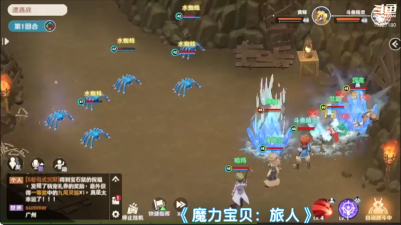 【2022-08-07 03点场】蓝精灵YonHen：魔力宝贝，我的宝贝！
