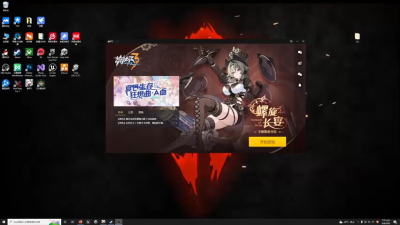 【2022-08-06 22点场】雾山Fog53：雾山：安静游戏