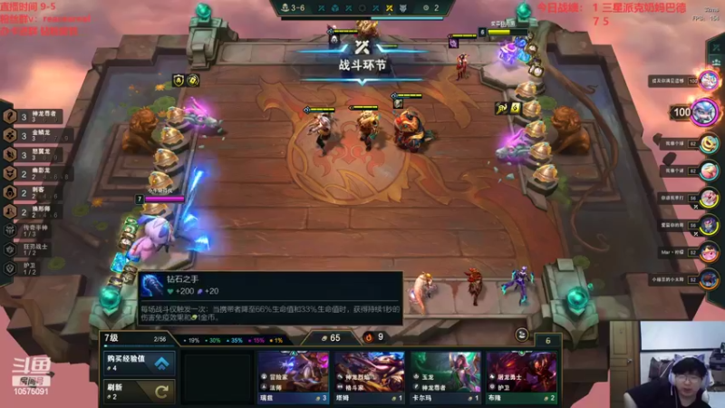 【2022-08-06 22点场】老张爱喝奶茶爱打云顶：老张2.0 金麟龙