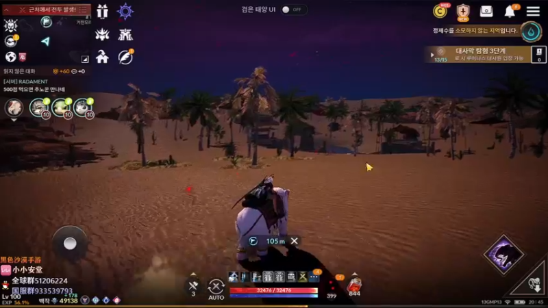 【2022-08-06 19点场】安堂丶：徽章即将拓展！