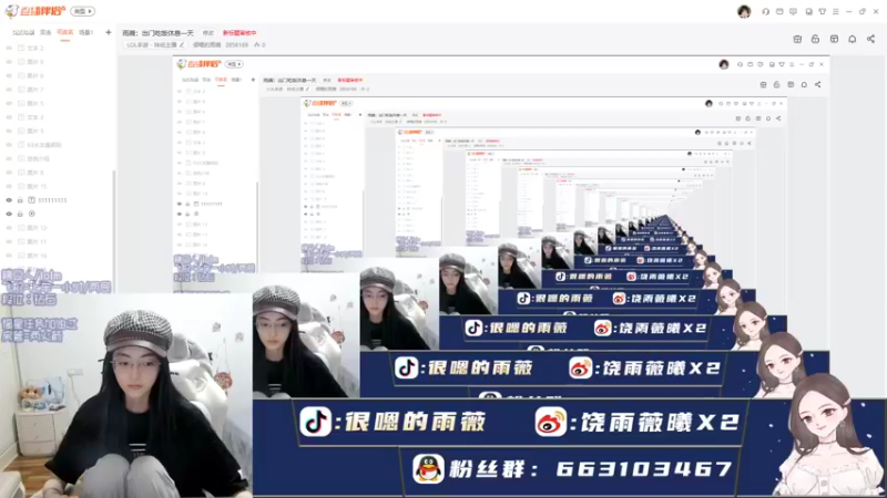 【2022-08-06 21点场】很嗯的雨薇：雨薇：回家啦，开始游戏