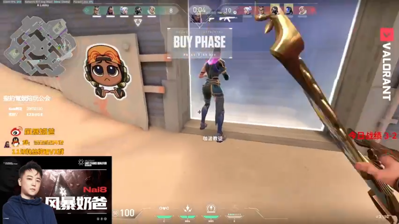 【2022-08-07 01点场】风暴奶爸Nai8：【奶爸】SEN vs GUARD