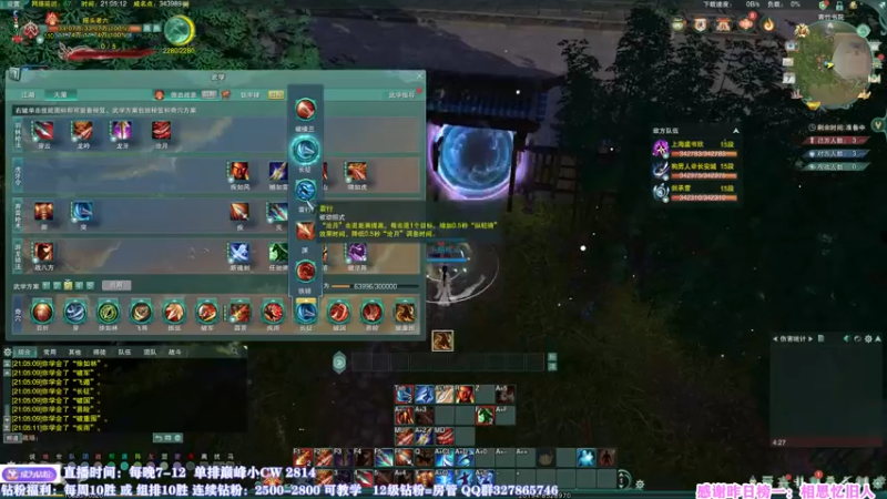 【2022-08-07 21点场】丶月咒：月咒心态永不会崩