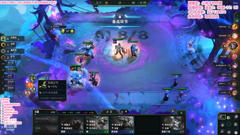 【2022-08-07 09点场】梨落秋溪：二台：长夜漫漫与你相伴！！！！