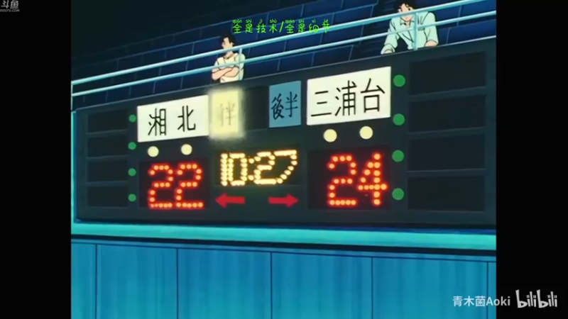 【2022-08-07 20点场】谢彬DD：新人主播,    三倍亲密度~