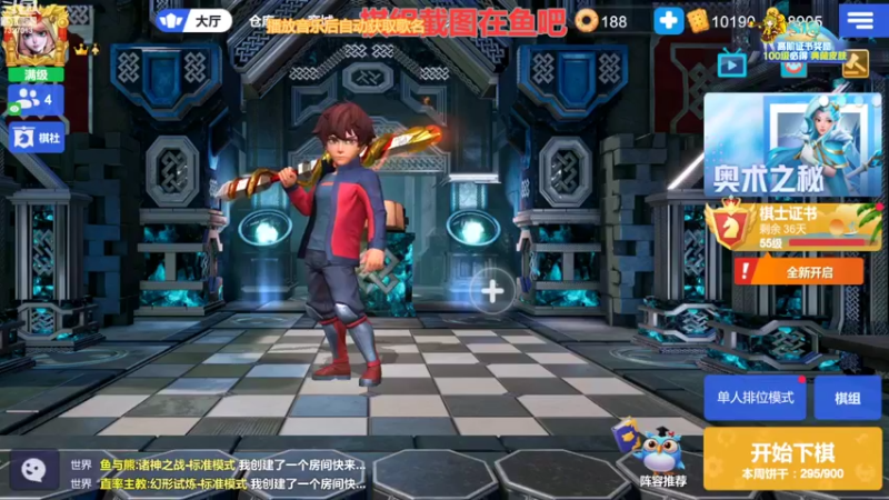 【2022-08-06 13点场】黄东东0923：多多自走棋(可帮渡劫）