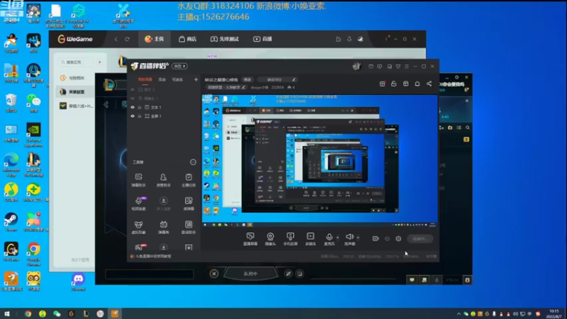 【2022-08-07 10点场】douyu小焕：峡谷之巅潜心修炼