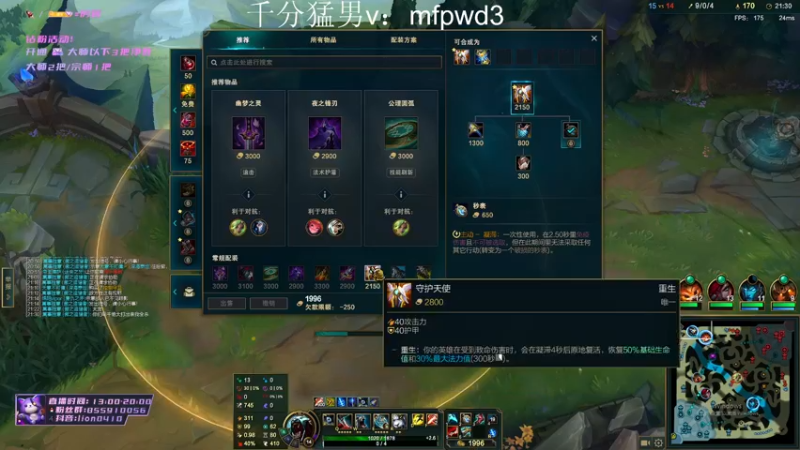 【2022-08-06 18点场】辉辉狮子：国一狮子神！峡谷前二十冲第一！
