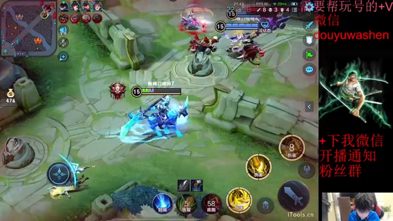 【2022-08-06 21点场】小小青蛙笑i：蛙神：模拟器封神操作