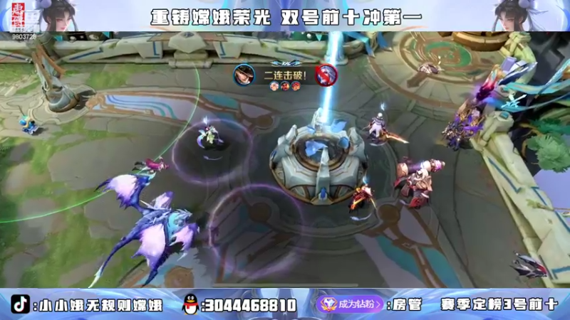 【2022-08-07 20点场】小小娥1：要么闭嘴 要么不抱怨！