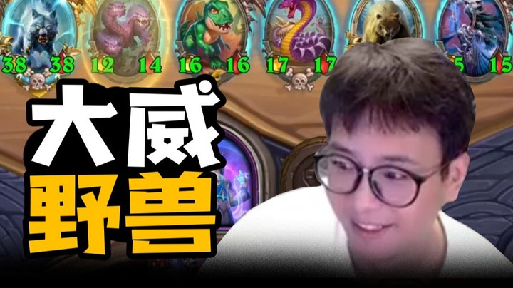 【夜吹的战棋日记660】吹神嘴巴开光，这一回合发牌像开挂！