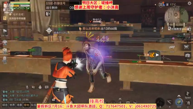 【2022-08-06 17点场】筱狐言：狐言：争霸赛