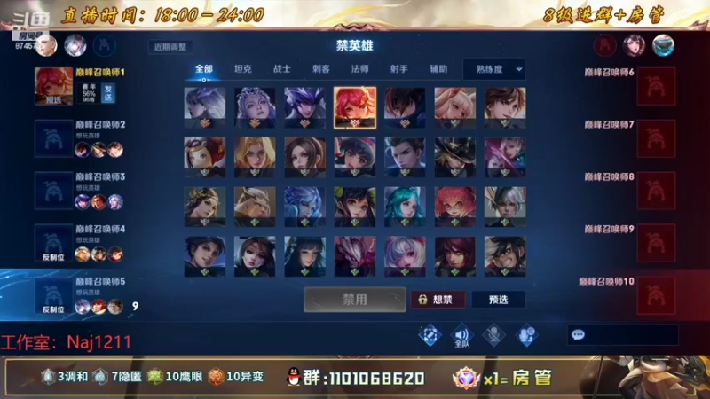 【2022-08-04 23点场】沐沐Ccccc：加油加油不摆烂冲分！！（白银双倍）