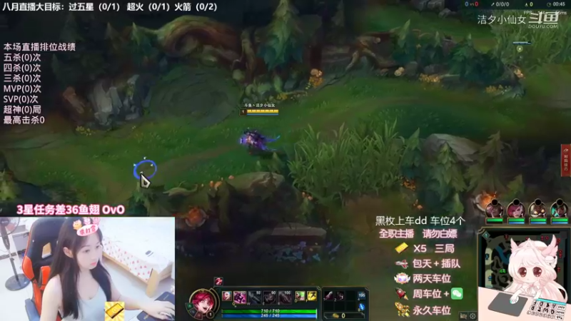 【英雄联盟】洁夕小仙女的精彩时刻 20220806 20点场