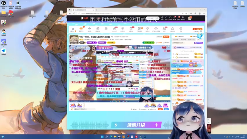 【2022-08-07 00点场】一条小团团OvO：今天一个666，就可加入团家军共创灰黄