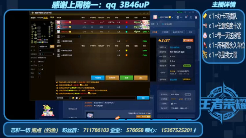 【2022-08-06 10点场】我们比谁都认真：地图名字：顺便修个仙 带肝泡点