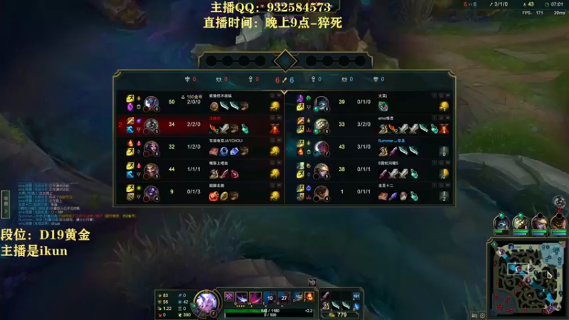 【2022-08-07 13点场】凉风亚索yasuo：亚索永恩天花板~