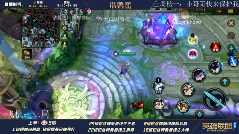 【2022-08-07 13点场】西瓜太浪xx：天空一声巨响 打野小龙被抢