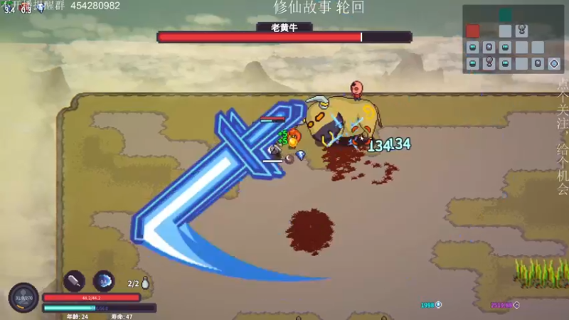 【2022-08-06 21点场】凡尘困：明天双倍亲密度！！！