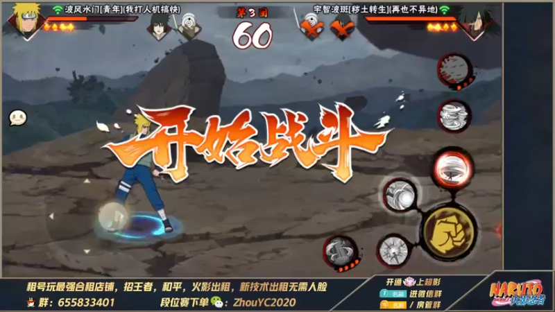 【2022-08-06 23点场】Kurozuka名超：名超：心如止水