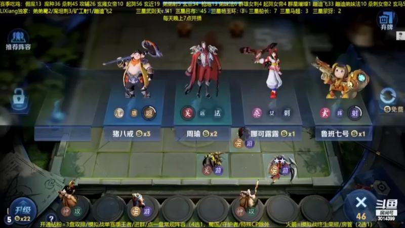 【2022-08-07 05点场】甄知棒：吕布婉儿1V10，蹦迪飞暴揍玄雍