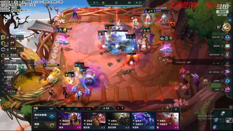 【2022-08-07 15点场】NB丶小飞：小飞：开心每一天认真冲分！！