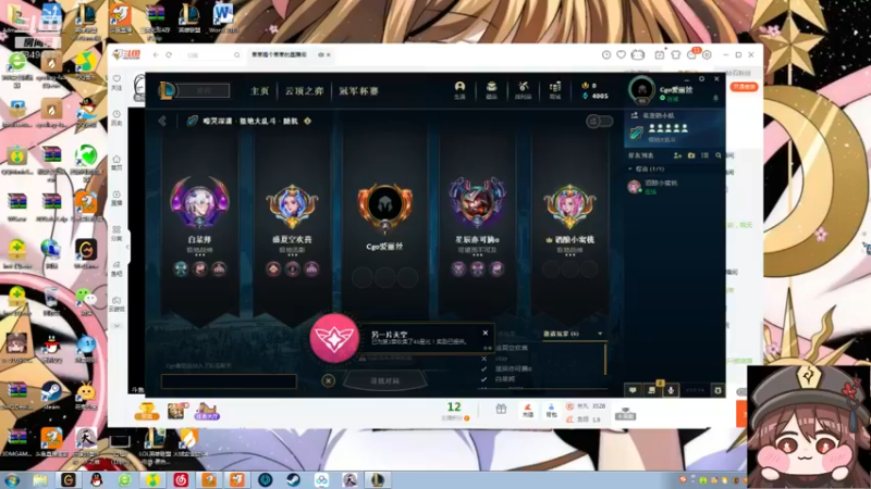 【2022-08-07 01点场】果果哩个果果：【果酱】最具观赏性的女玩家