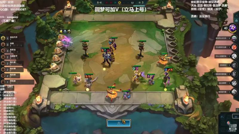 【2022-08-07 03点场】骚皮迷呀：圆梦：版本答案-娃妃迭嘉