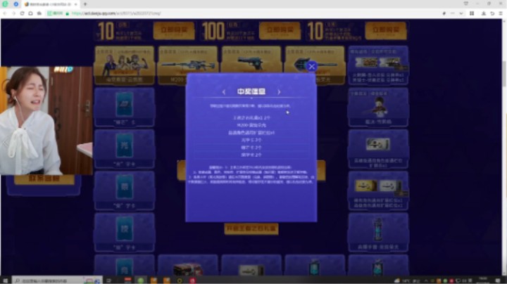 抽奖抽到缺氧啦~
