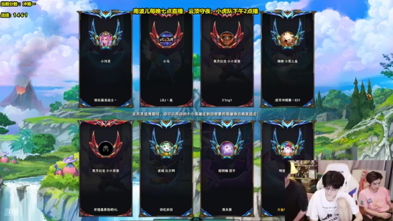 【2022-08-07 07点场】南波儿大魔王丶：云顶最刺激的守夜！