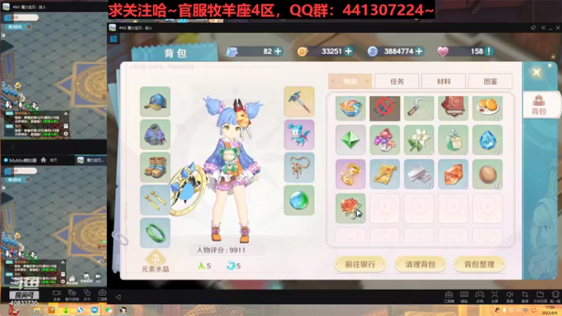 【2022-08-06 17点场】佛系光仔：【魔力宝贝】十年策划，有问必答！
