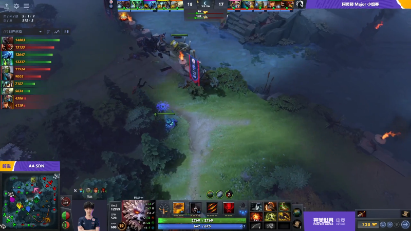 我在斗鱼看龚建ZSMJ直播DOTA2