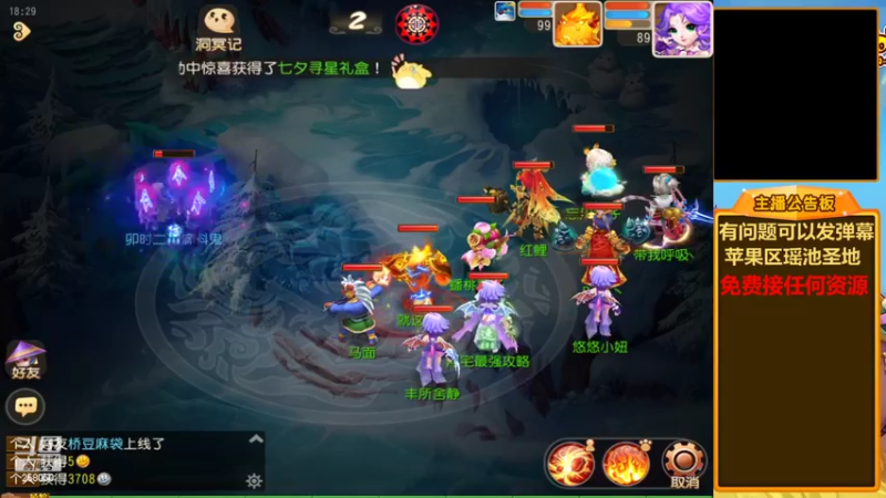 【2022-08-04 18点场】嘴角的微笑轻唱：梦幻西游手游存钱买黄胖子