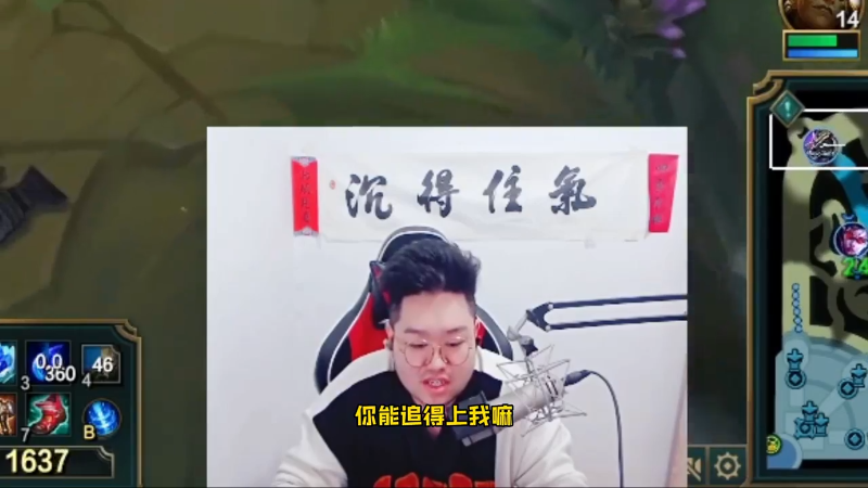 【英雄联盟】你的大湿兄zZ的精彩时刻 20220807 07点场