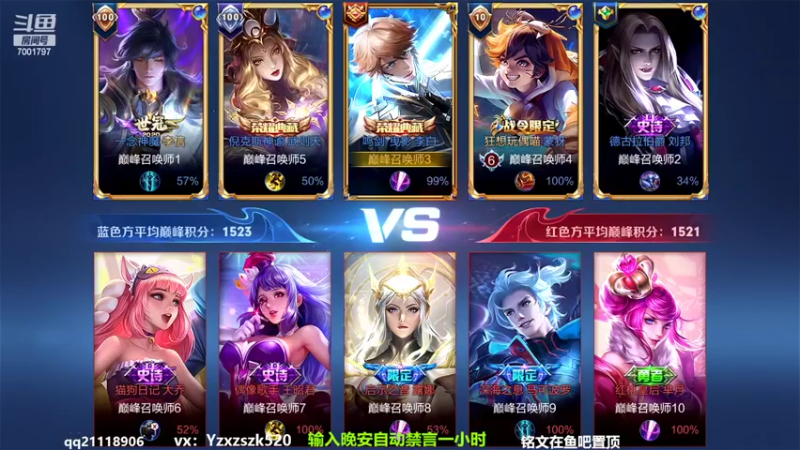 【2022-08-07 00点场】月中仙zs：打的好就是挂？ 国服第一李白进来学技术