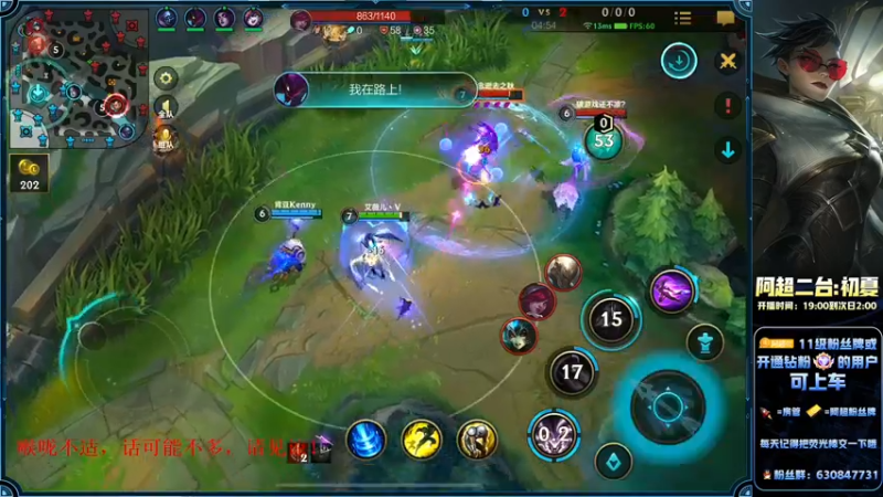 【2022-08-07 01点场】阿超cc丶：⭐第一个单排上王者!