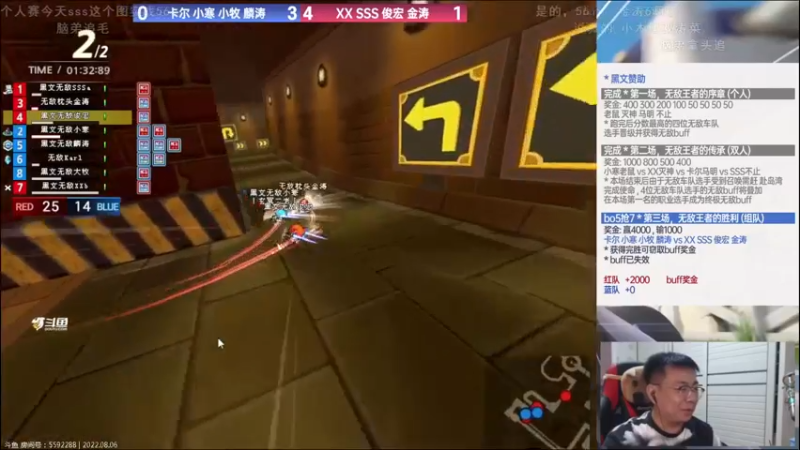 【2022-08-07 00点场】x8丿：X8:晚上好。~~