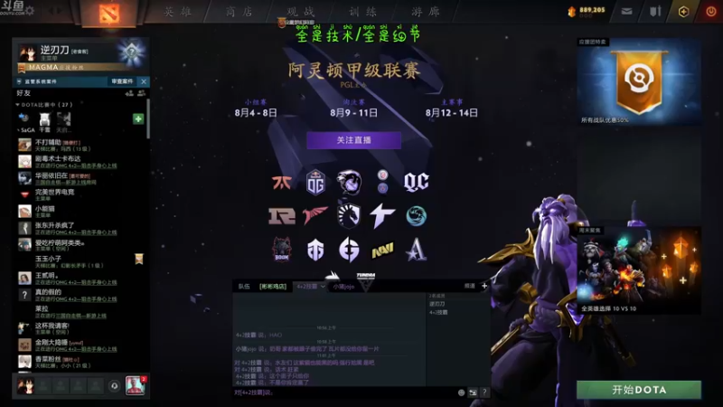 【2022-08-07 11点场】谢彬DD：新人主播,    三倍亲密度~