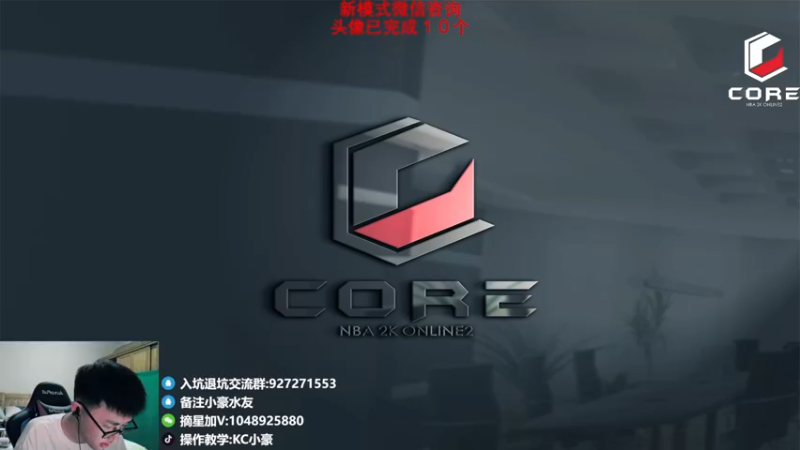 【2022-08-05 20点场】KC丶小豪：你想要头像吗