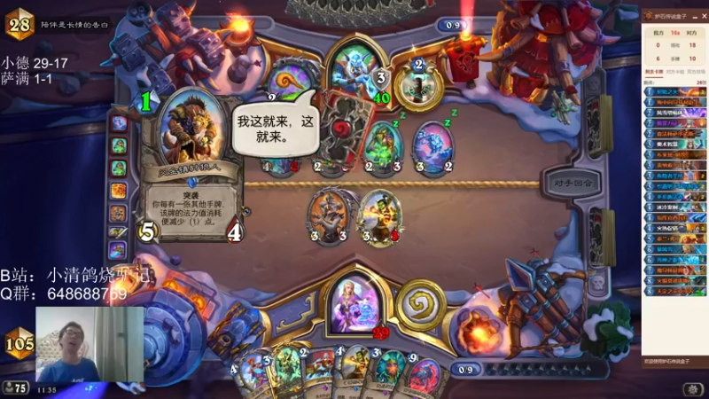 【2022-08-07 11点场】驴鸽LvGe：游戏一定要笑着玩！