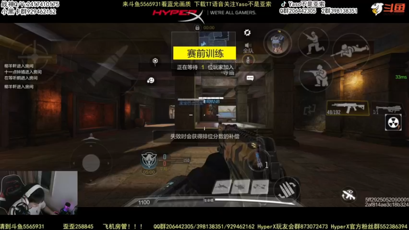 【Yaso】使命召唤手游2022-08-04 19-42录像