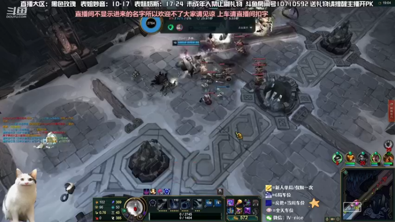 【2022-08-06 20点场】妙音or奶斯：奶斯：黑色玫瑰❤有车位