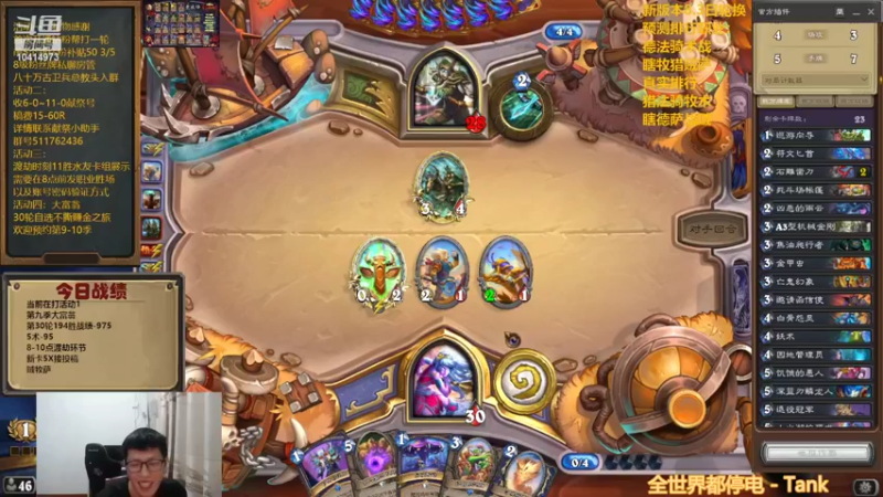 【2022-08-06 18点场】完美竞技古尔丹：今日双倍，猎人12-0冲鸭