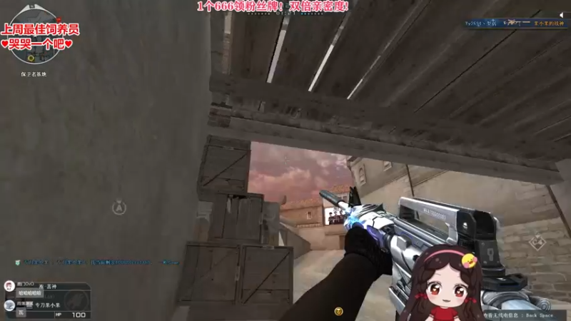 【2022-08-06 19点场】果小果是个弟弟：【1个666卡粉丝牌啦】双倍亲密度！