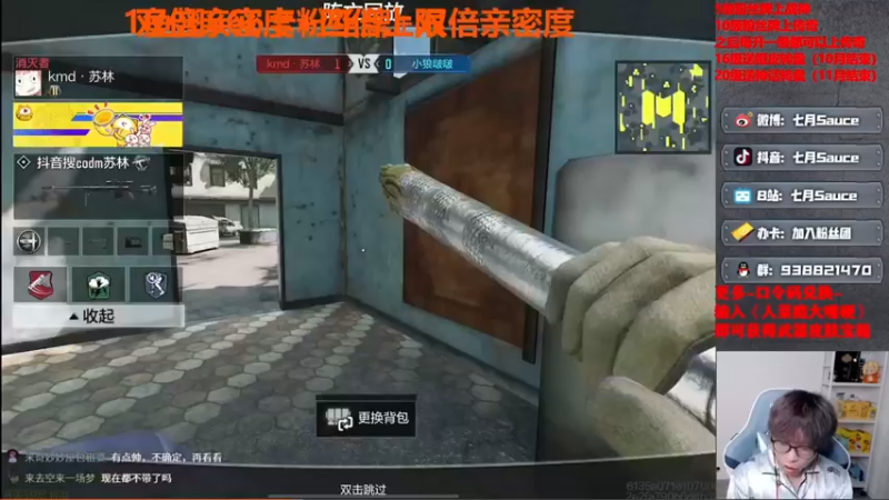 【2022-08-07 05点场】七月Sauce：❤双倍亲密度+四倍上限❤
