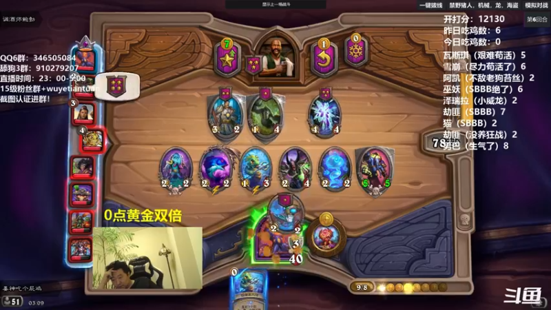 【2022-08-07 03点场】姜神丶：午夜小姜：标题有啥用？